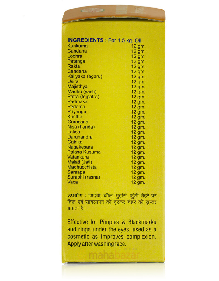 Масло Shri Ganga Кумкумади Kumkumaadi, 50 мл