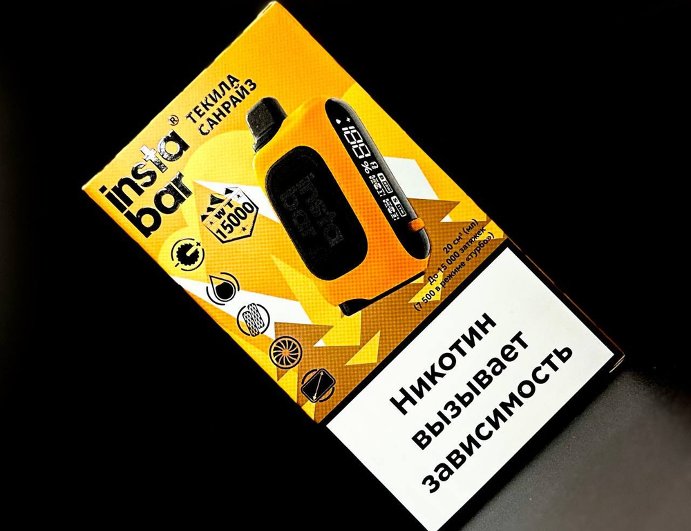 Парогенератор Одноразовый Plonq Instabar WT 15000