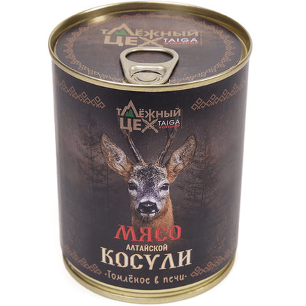 Мясо Алтайской Косули томленое в печи 338гр