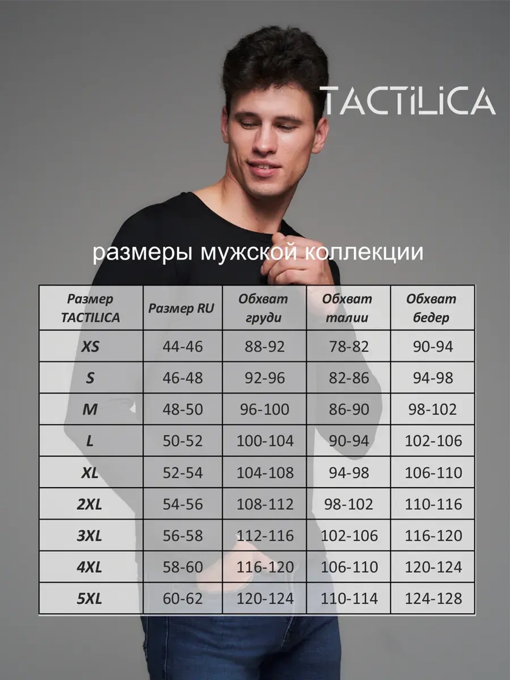 Лонгслив облегающий