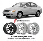 КОВАНЫЕ ДИСКИ для Kia Spectra II 2004-2009 Киа