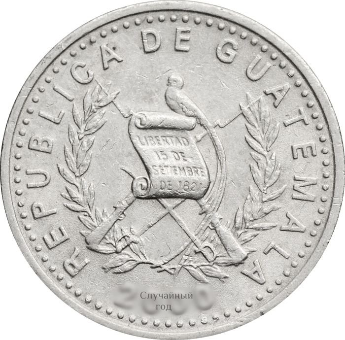 10 сентаво 1976-2008 Гватемала