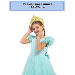 Кокошник резной золото блеск