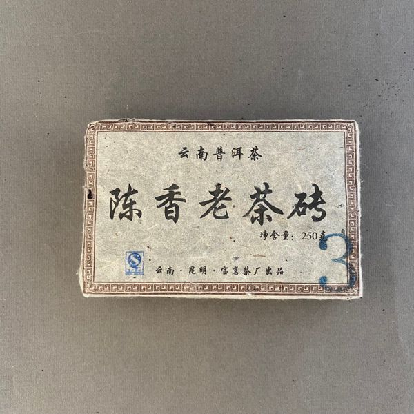 Баомин Шу Чжуан, 2007