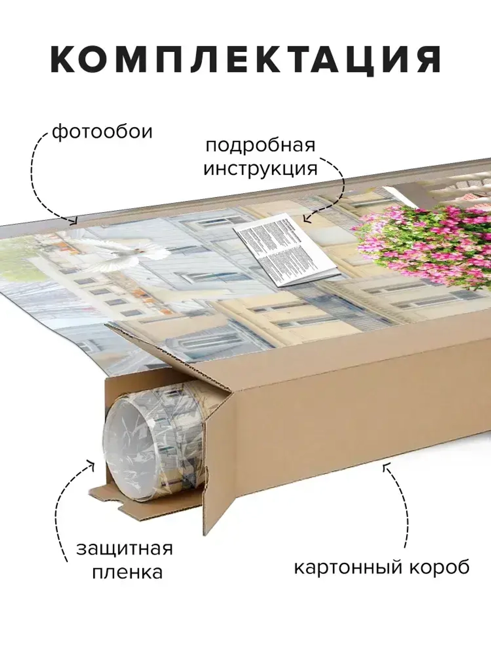 Флизелиновые фотообои на стену Обоюшкины "Кот" 306х280 (ШхВ)