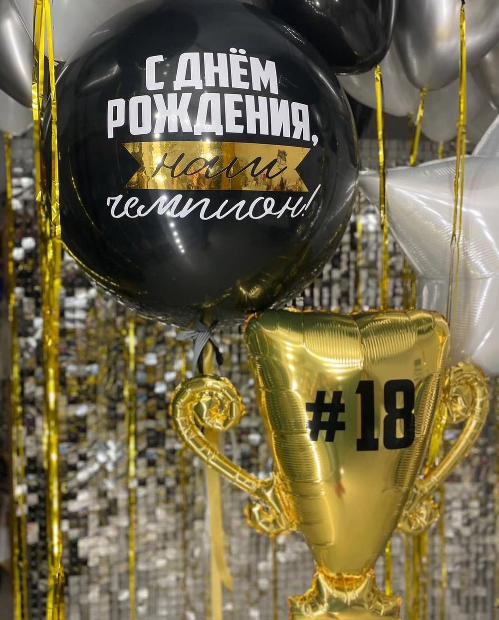 Воздушные шары для хоккея Лидер №3906