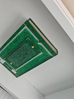 Врата Порядка