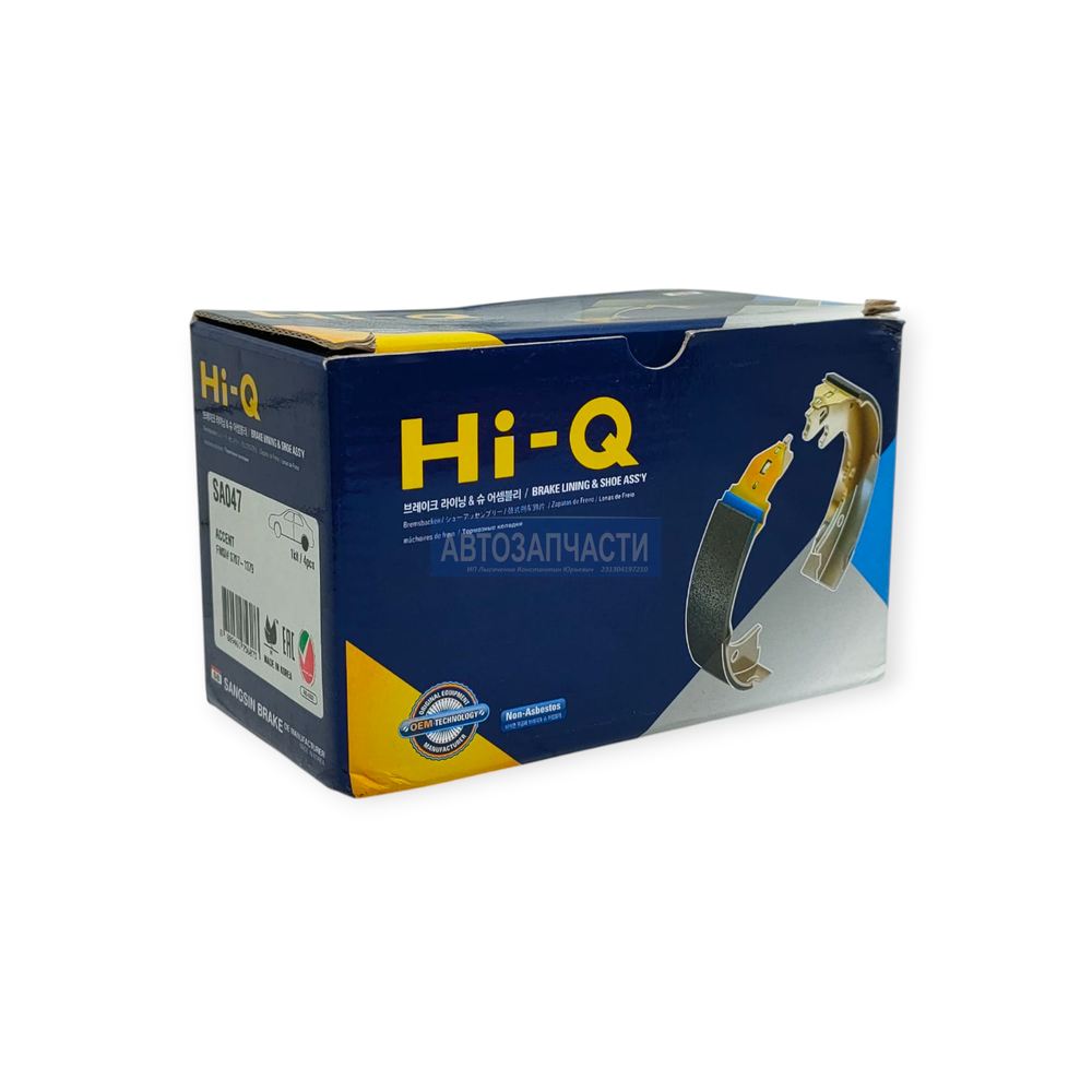 Колодки тормозные задние барабанные Hi-Q (Accent, Getz)