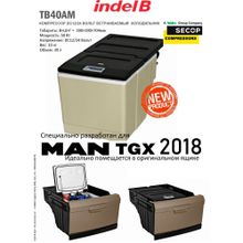 Компрессоный автохолодильник Indel B TB40AM