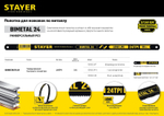 STAYER Bimetal-24, 24 TPI, 300 мм, 1 шт, биметаллическое полотно по металлу, Professional (15932-24)