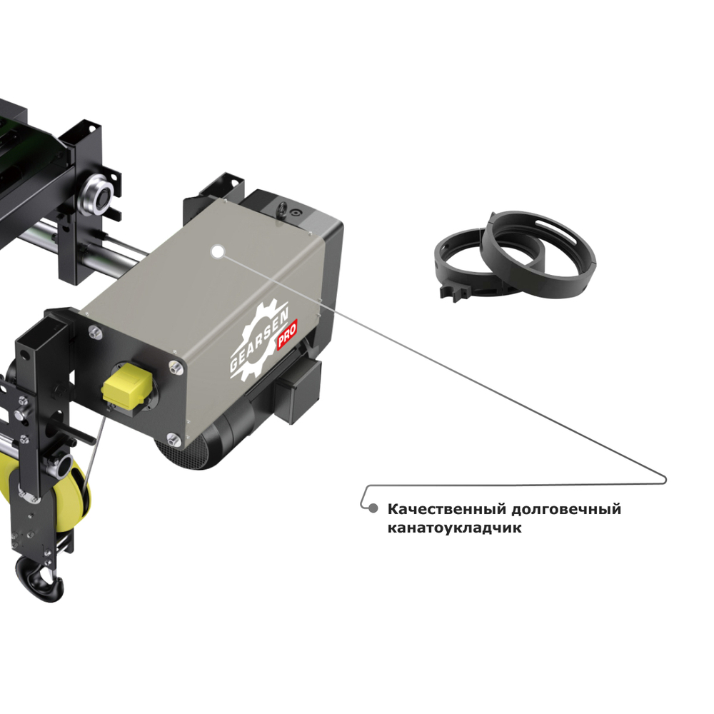 Таль электрическая канатная GEARSEN PRO SH 3,2т, 12м