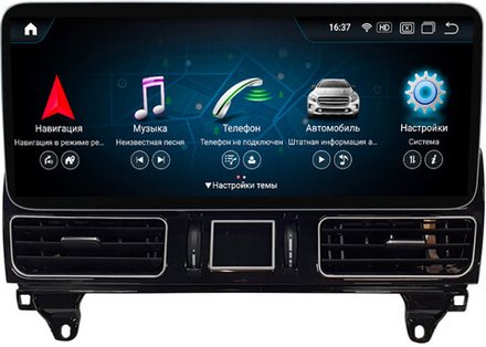 Магнитола для Mercedes-Benz ML (W166), GL (X166) 2011-2015 - Parafar PF7115A138/128ML/GL монитор 12.3", Android 13, 8Гб+128Гб, SIM-слот, CarPlay