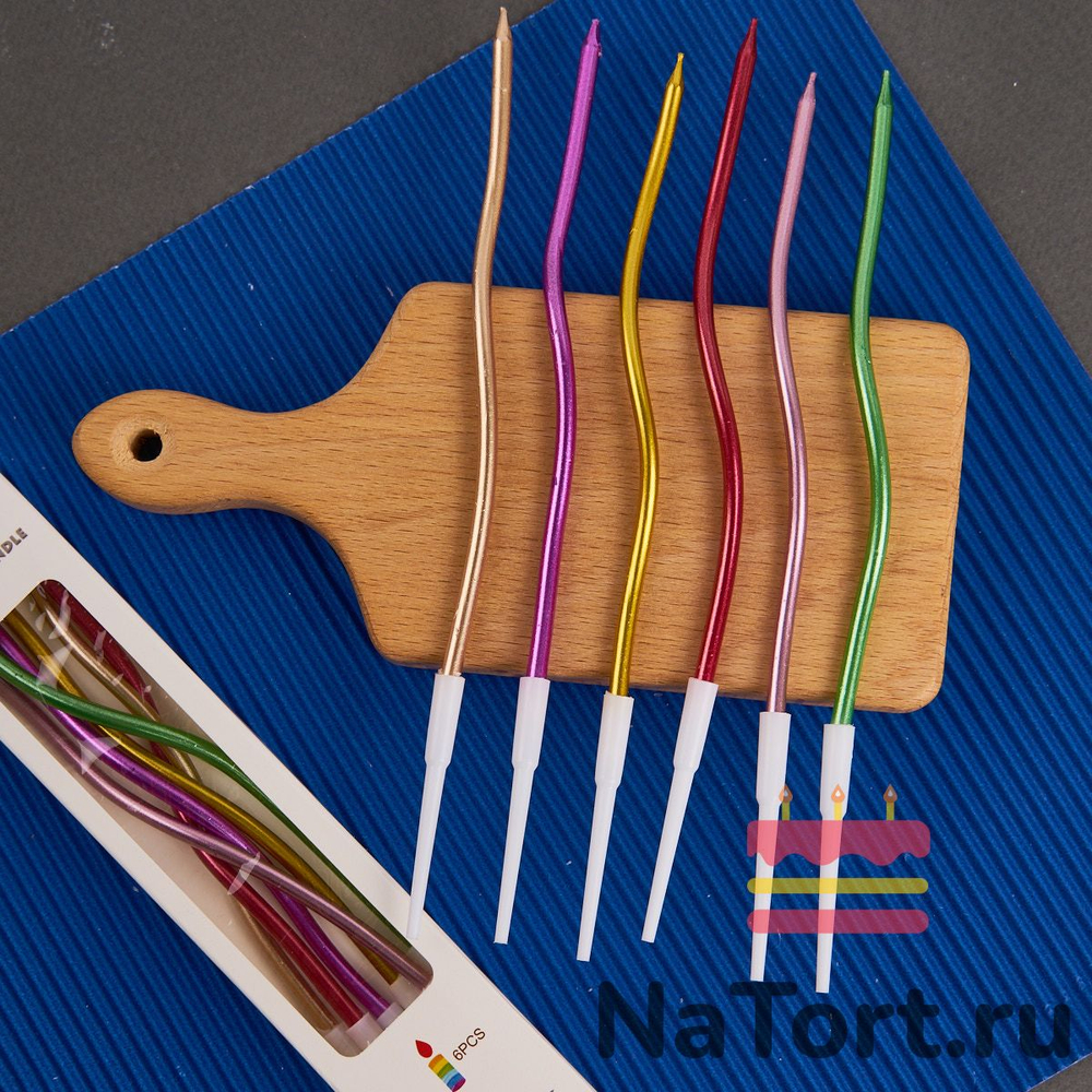 Набор свечей для торта «Волна» (цветной металлик, 15 см) 6 шт