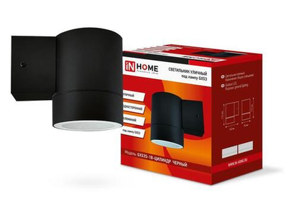 Светильник НБУ ЦИЛИНДР-1xGX53-BL 16Вт IP65 230В уличный настенный