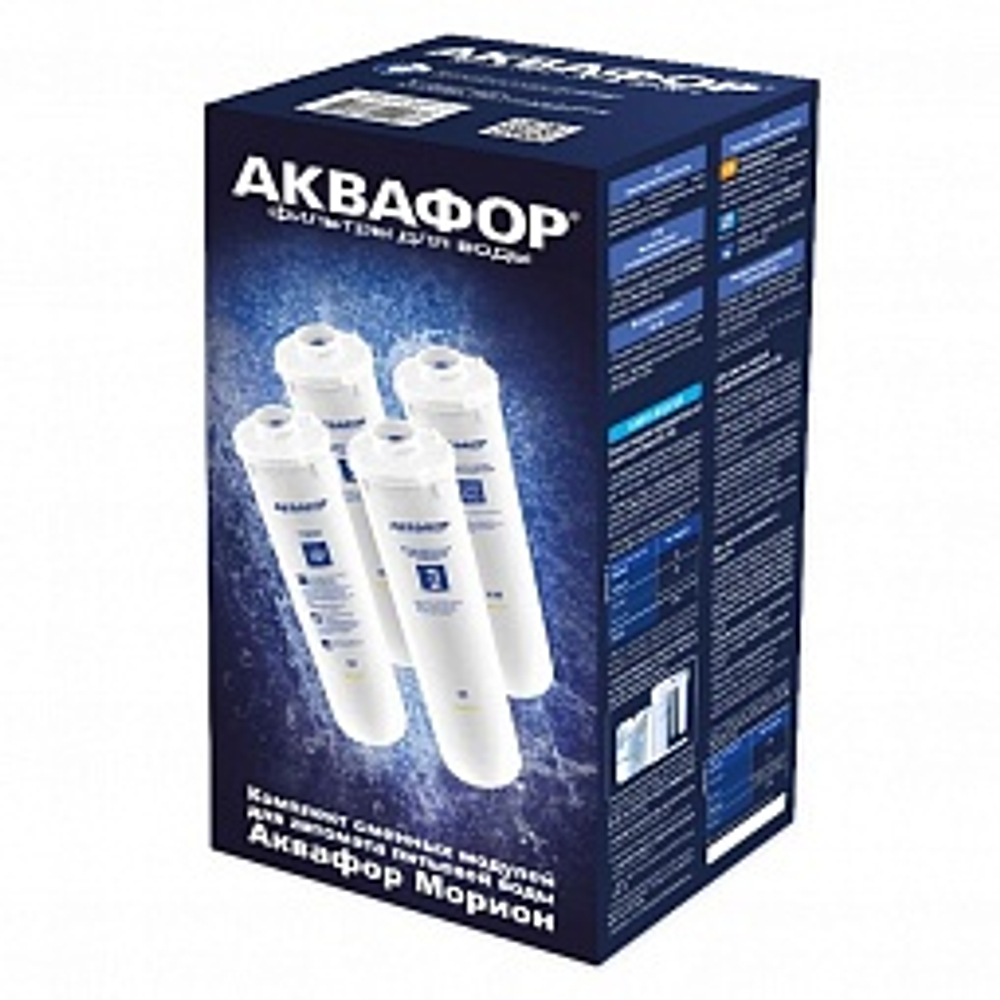 Комплект кассет К5-К2-КО50S-К7М