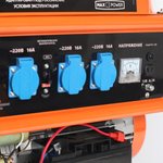 Генератор бензиновый PATRIOT Max Power SRGE 7200E