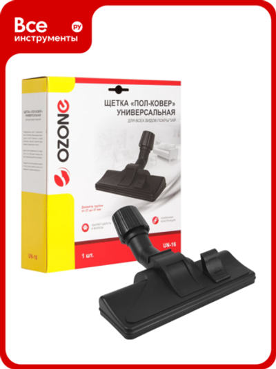 Щетка для пыли пол/ковёр UN-16