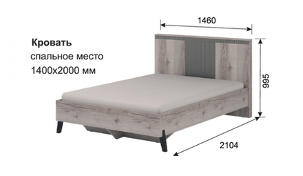 Кровать с ножками Ольга-3 Дуб делано серый/сиьвер Пэлас 1400 + орт