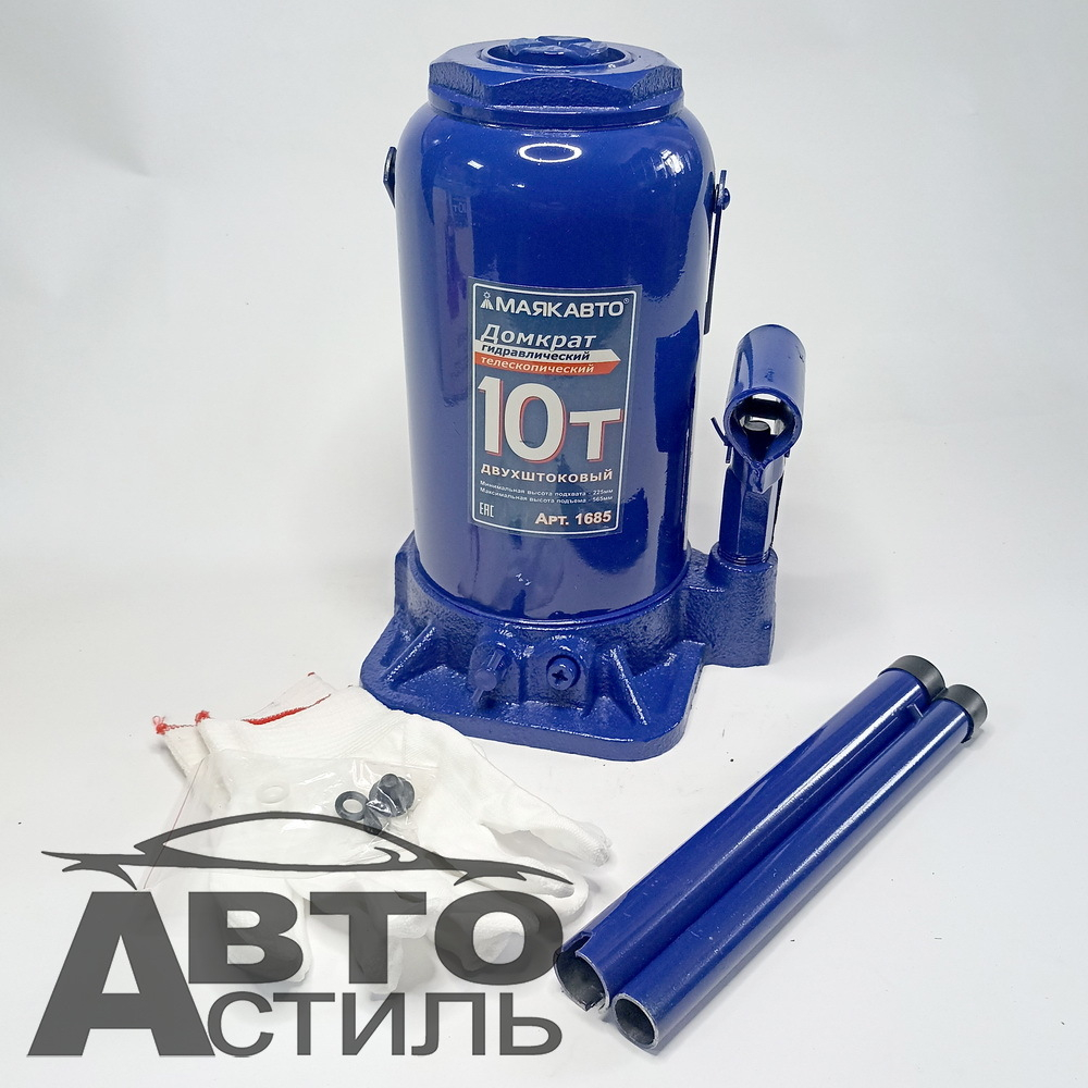 Домкрат гидравлический телескопический 10,0т h=225-565мм 2-хштоковый МаякАвто 1685