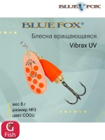 Блесна для рыбалки вертушка Vibrax UV 5 /PSCTU