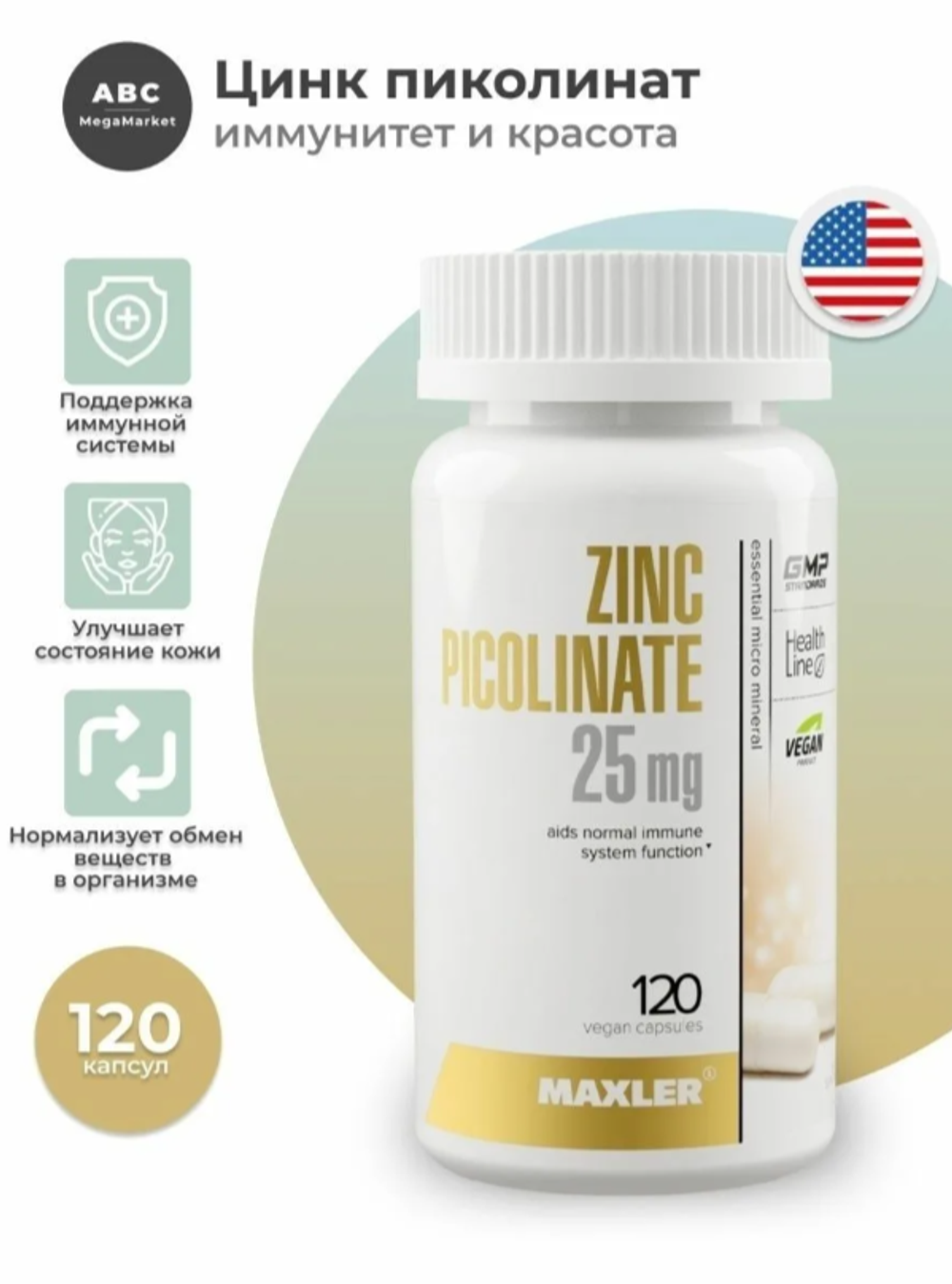 Zinc Picolinate 25mg