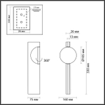 Настенный светодиодный светильник Odeon Light REFLECTION 7096/3WL