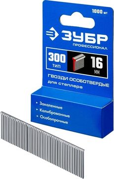 ЗУБР тип 18GA (47/300/F) 16 мм, 1000 шт, гвозди для нейлера, Профессионал (31643-16)