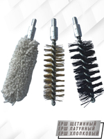 Набор для чистки оружия 16 калибра в БЛИСТЕРЕ, с металлическим 7мм шомполом в оплетке.