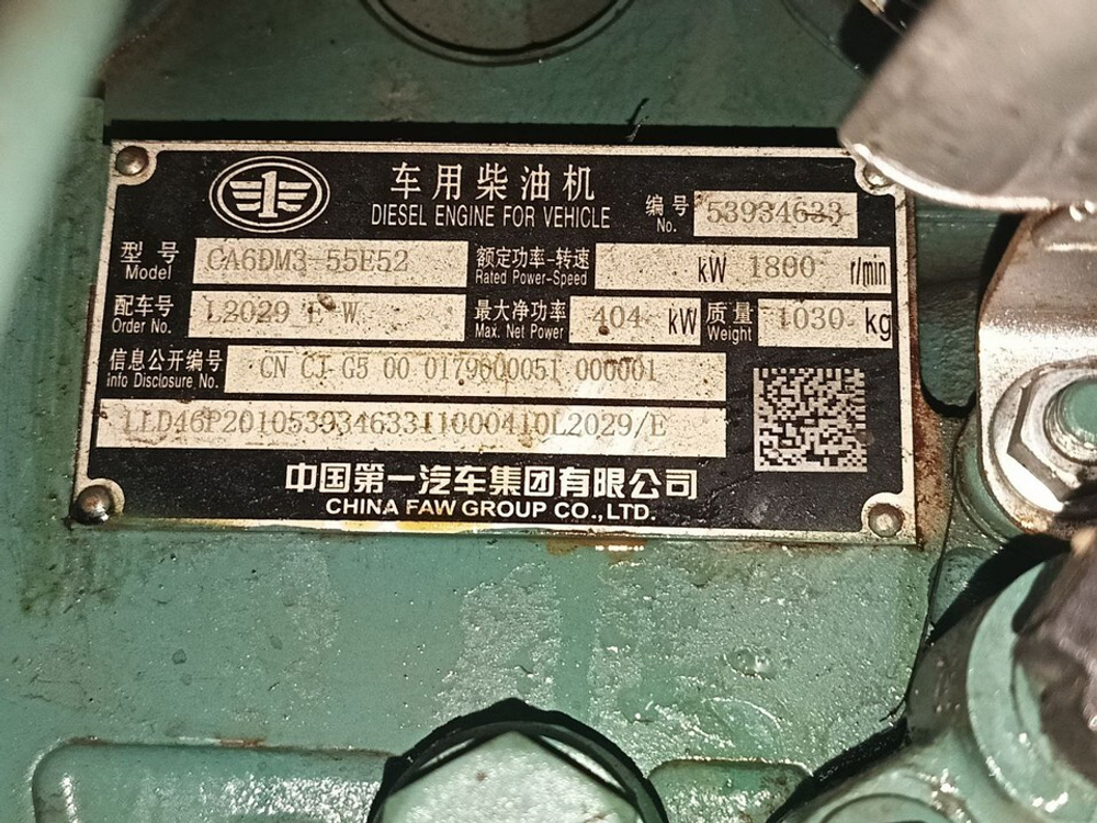 Двигатель CA6DM3-55E52 404 л.с. Евро 5 2023г