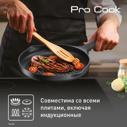 Сковорода-гриль круглая Tefal Pro Cook 26 см G6054075