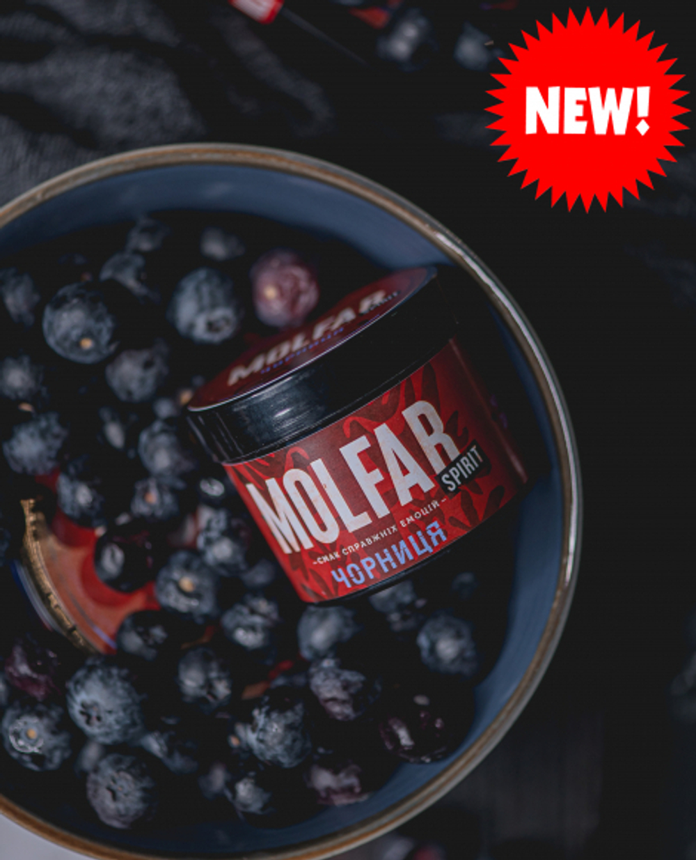 Molfar Spirit Line Blueberry (100 g)