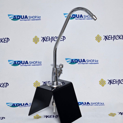 Кран обратного осмоса D-04