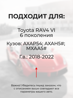 Ремкомплект (втулки) петель передних дверей Toyota RAV4 (VI) [Кузов: AXAP54, AXAH5#, MXAA5#] (4 петли, RPD11-4) 2018-2022