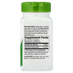 Nature's Way, кора муравьиного дерева, внутренний слой, 100 веганских капсул (0,54 мг в 1 капсуле)