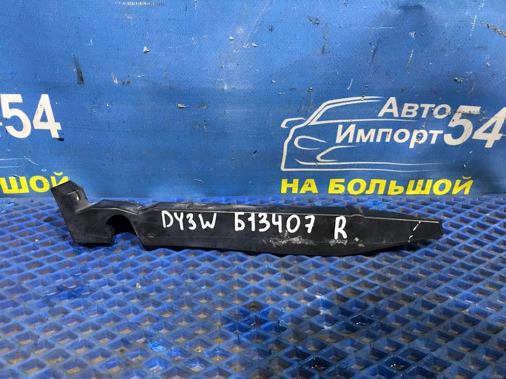 Крепление бампера переднее правое MAZDA DEMIO 2002-2005