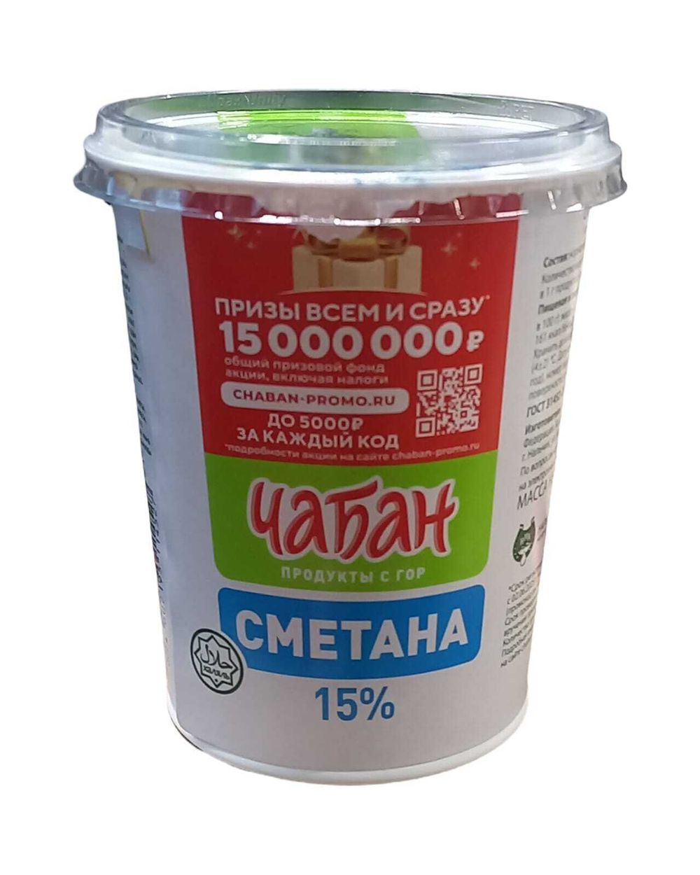 Сметана "Чабан" 15% 400г