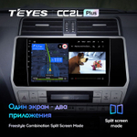 Teyes CC2L Plus 10" для Toyota Land Cruiser Prado 2017-2018