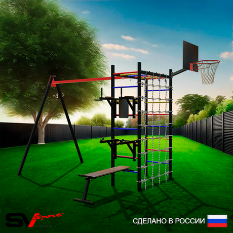 Уличный спортивно-игровой комплекс Sv Sport У3351КВ1 (Брусья/Стойка/Скамья/Подвесы на втулке/Щит баскет/Сетка)