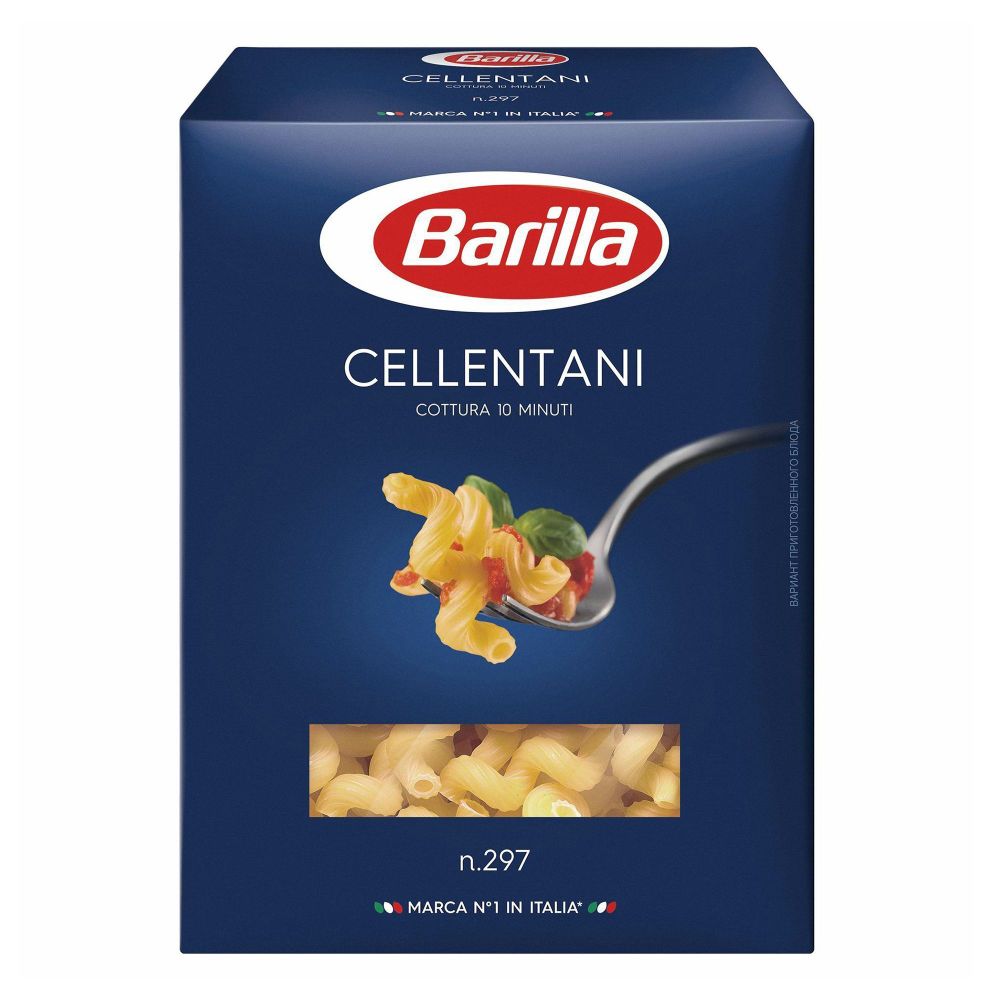 Макароны Barilla Pipe Rigate, 450г