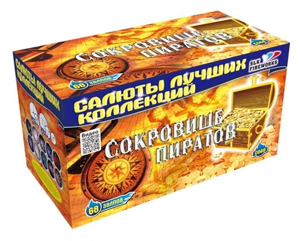 Фейерверк, батарея салютов Сокровище пиратов 68 х 1,2"-1,5"