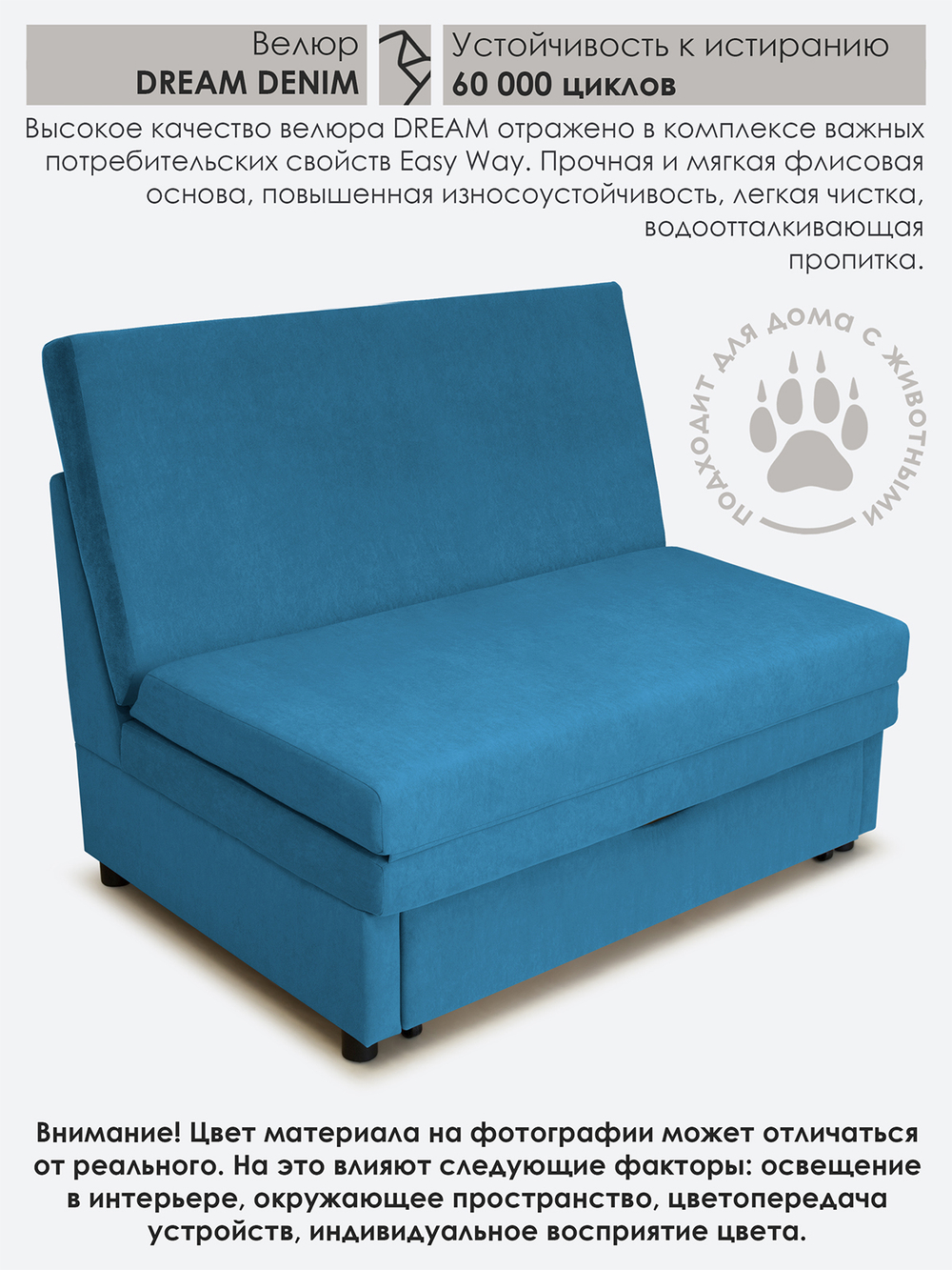 Диван "Экономик" Студия-Ф 120 см