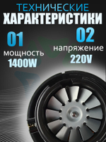 Двигатель пылесоса HWX-CG23 (H1)1400W H-137мм D-137мм h-37мм