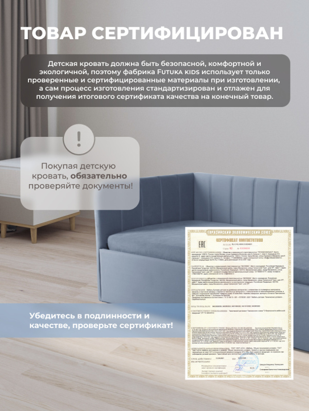 Диван - кровать с подъёмным механизмом 200х90 см Crecker UP ткань Teddy