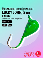 Мормышка вольфрамовая Lucky John КАПЛЯ с петелькой и п.п.покраской 030/20 (5 штук в упаковке)