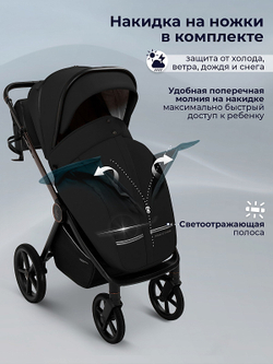Детская коляска 3 в 1 Sweet Baby SBL Elegante Therma 427643 Black