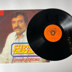Винтажная виниловая пластинка LP Стериос Таскудис Греческие Песни (Болгария 1989)