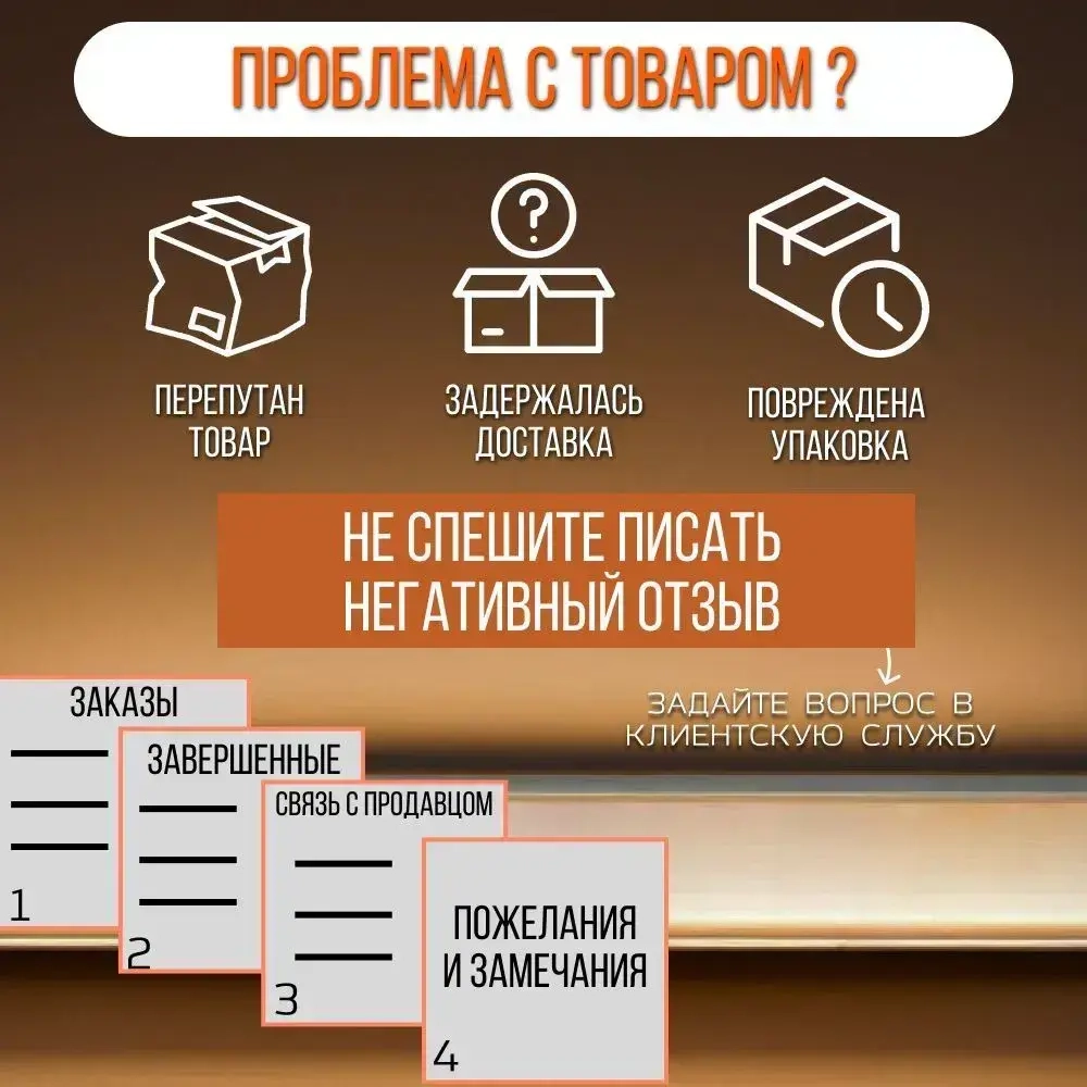 Светильник настенный беспроводной с датчиком движения 60 сантиметров