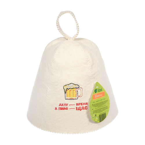 Шапка Делу - время, а пиво - щас Банные штучки