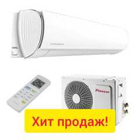 Сплит система Pioneer Artis KFRI70LW/KORI70LW-inverter