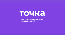 Банк "Точка" купил  Mpstats